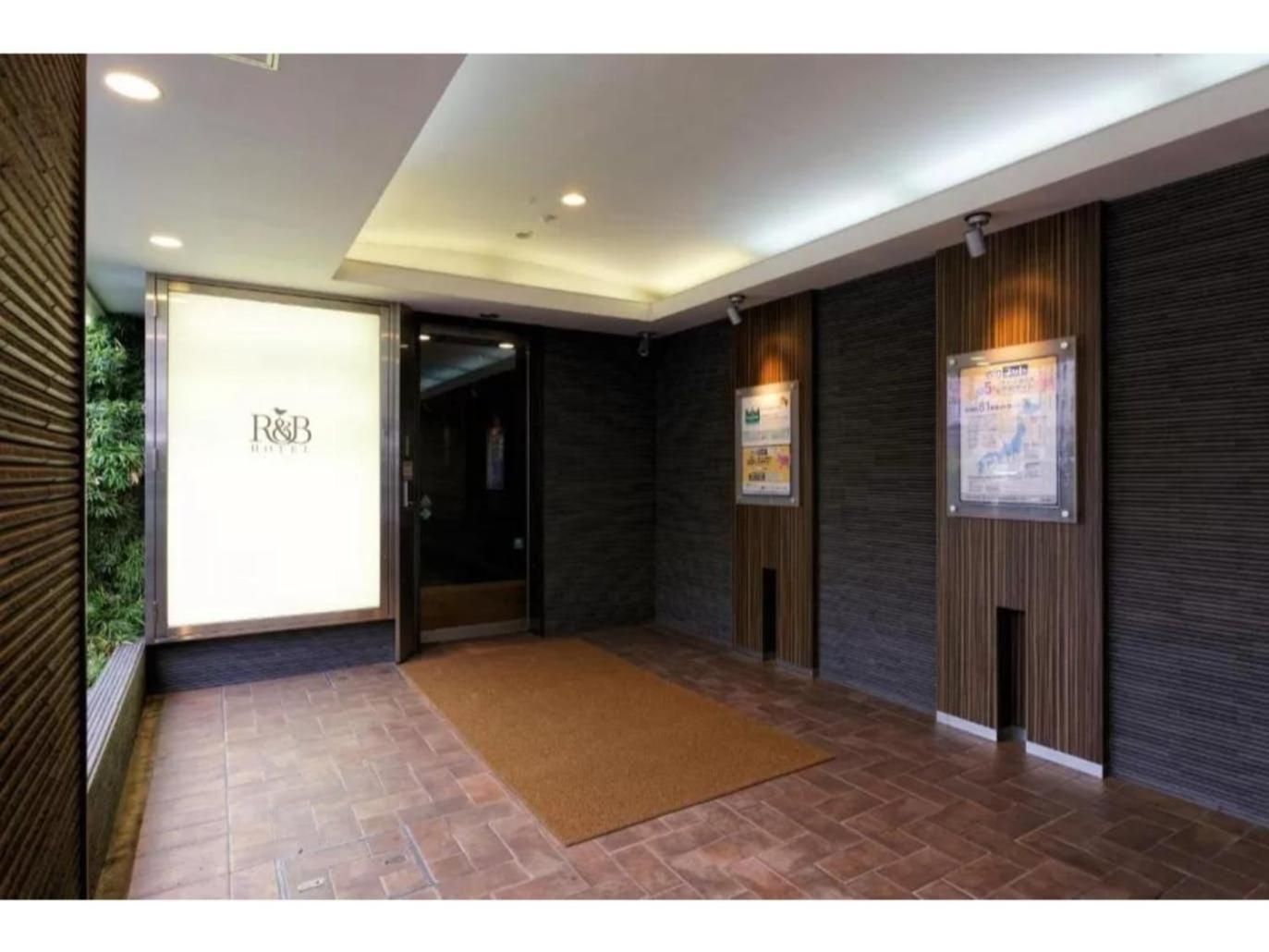 R&B Hotel Kumamoto Shimotori - Vacation Stay 39079V Экстерьер фото